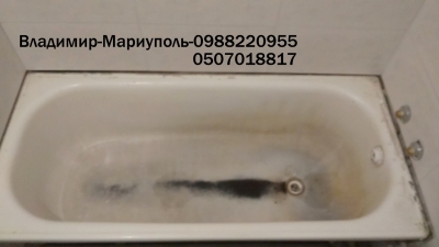 Покрытие акрилом старой стальной ванны - Мариуполь